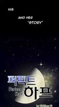 Perfect Half Ch.1-23 (English) (Ongoing)
