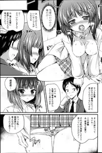 COMIC Potpourri Club 2013-07