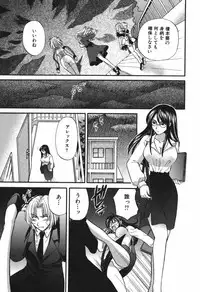 [Hirose Miho] Tadaima manshitsu chuu 3