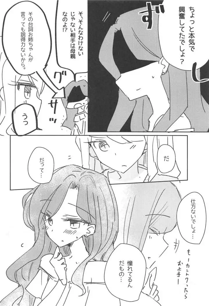 Koukotsu