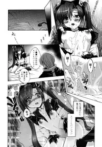 [Sakaki Shiori] Girls Panic!!