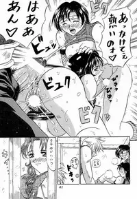 (C55) [METAL (Choujigen Kurumi)] Blue Hearts (Final Fantasy VII Advent Children)