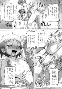 COMIC RiN 2010-11