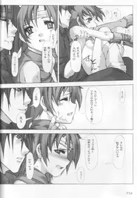 (CR37) [Doronuma Kyoudai (RED-RUM)] Yon (Final Fantasy VII)