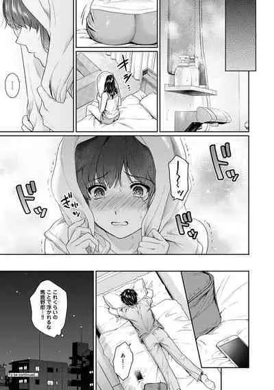 Sensei to Boku 2