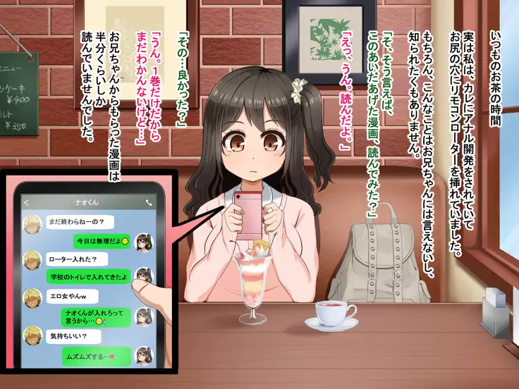 Toozakaru Kimi Koko ni Iru Boku