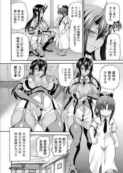 Isekai Shoukan Collection