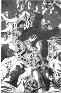 Gouyoku Sokusin Kabusikigaisya Jou