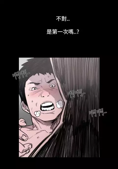 min xi 敏希 ch.1~3 中文