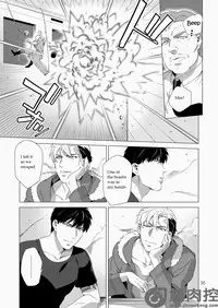 [Inumiso] Darkness Hound 2 [English] [Digital]