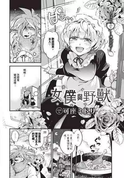 COMIC BAVEL 2024-01