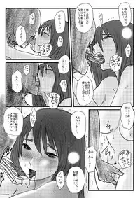 [Nyoro] Yokubou no Ejiki