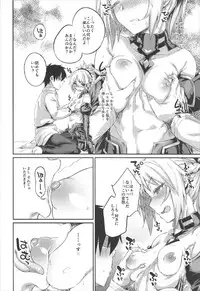 (C92) [Karuwani (Rama)] Hangyaku e no Hankou (Fate/Grand Order)