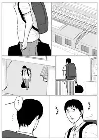 Haha ni Koishite Part 2 < Remake Ban >