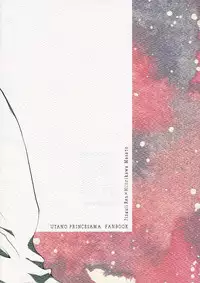 [Vanity (Yashiko)] Injun Kosoku (Uta no Prince-sama)