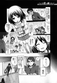 [Karasu] Shitsuke Ai