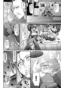 COMIC Aun 2015-01