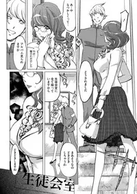 [Clone Ningen] 17 Cap.1-6 Extra Cap.3.5
