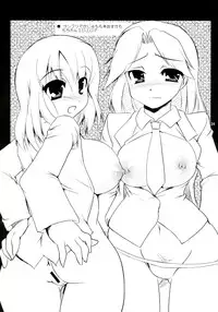 (C76) [Hard Puncher Maniax (Shibahara Gotyo)] Seishun no Bell Narippanashi! (Saki)