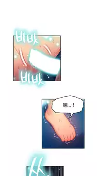 [Park Hyeongjun] Sweet Guy Ch.22-34 (Chinese)