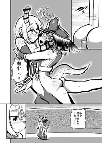 Futanari Fighter Puritama Oga - The Invasion of Bruel Creamhilde