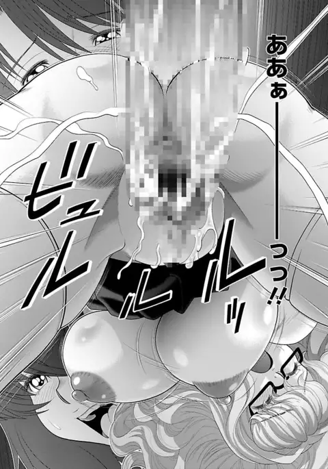 Kougyaku Jugyou