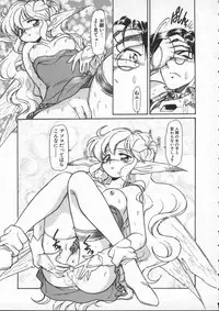 [Mercy Rabbit] Mercy's File