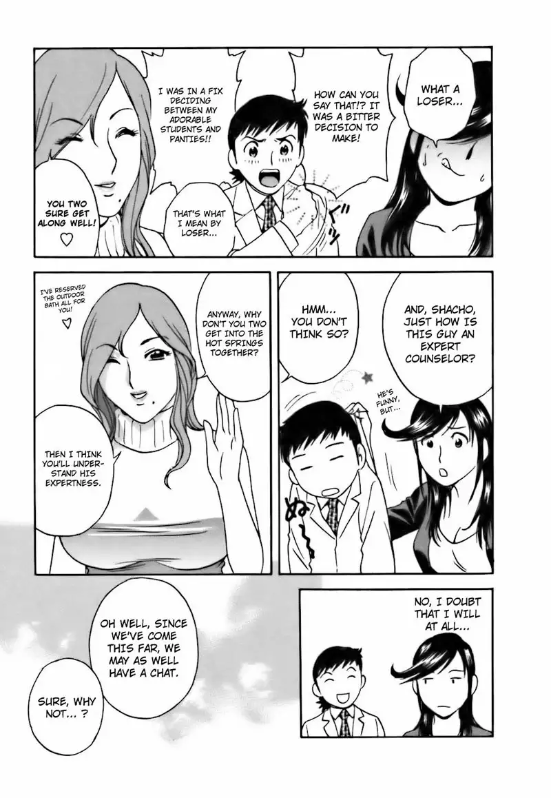 Boing Boing Teacher P25 - Star With The Blues