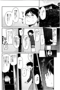 COMIC Anthurium 033 2016-01