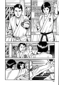 [Osada Kaname, Dan Oniroku] Hana to Hebi 1