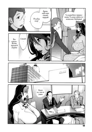 Doukoku no Taiyou Koukotsu no Tsuki Ch. 1-7