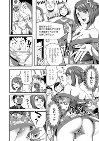 COMIC Ananga Ranga Vol. 34
