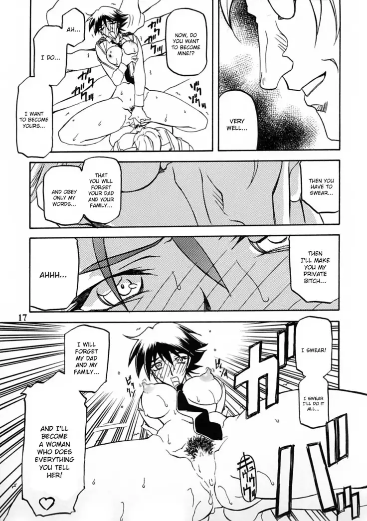 Yuumon no Hate Ichi - The End of All Worries 1-10