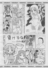 comic Genra 2003-10