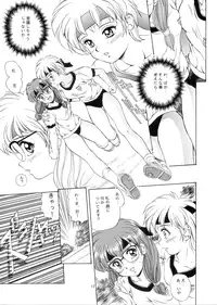 [Mizumo Club (Takuya Mizushiro)] Leaf (Tokimeki Memorial)