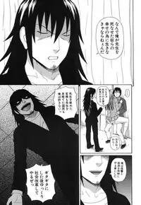 COMIC MUJIN 2013-07 [Digital]