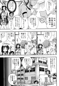 COMIC Mugen Tensei 2015-02