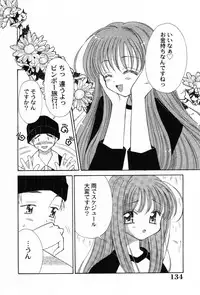 [Chinjao Roosu] Punimoe. Onee-chan - Punimoe Elder Sister