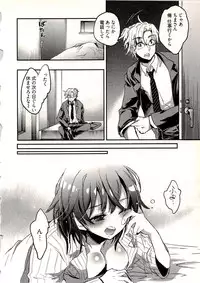 [James Hotate] Niizuma no Sodate Kata 1