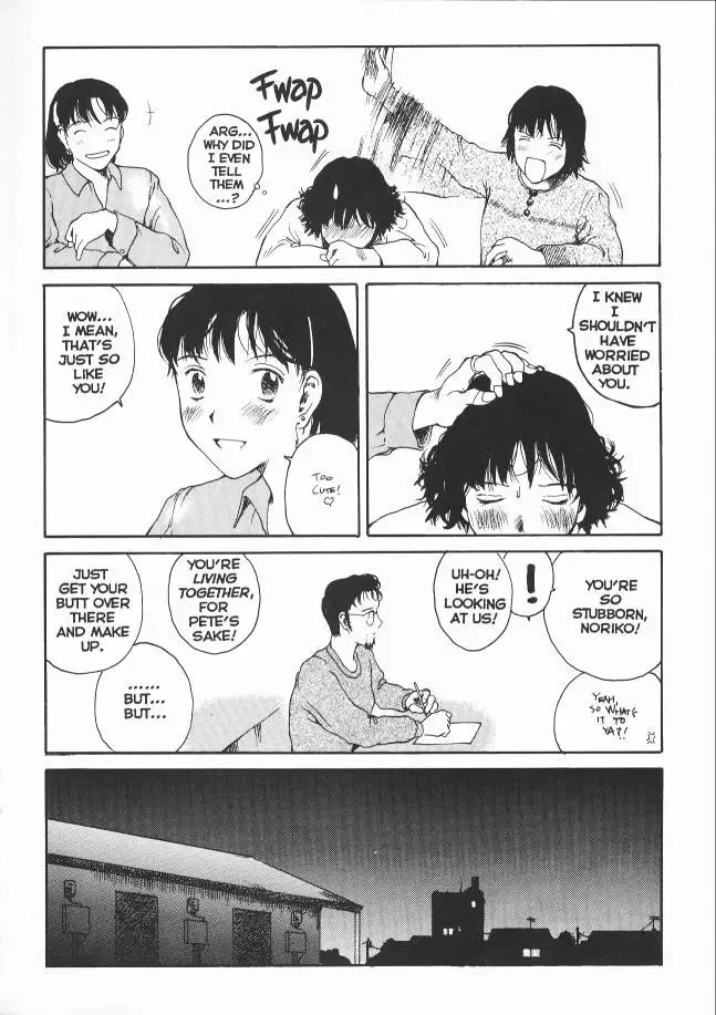 Sekkusufiresu 12