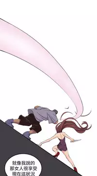 trap 圈套 Ch.14~21 [Chinese]中文