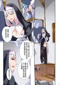 [Tiramisu (psohatten)] Nagusamigusa ~Futanari x Otokonoko~ [Chinese] [黑街汉化组] [Digital]