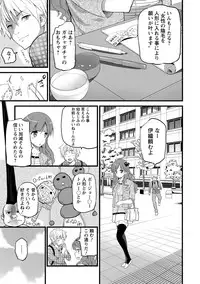 [Ooishi Chuuni] Girl Friend (Ari) [Digital]