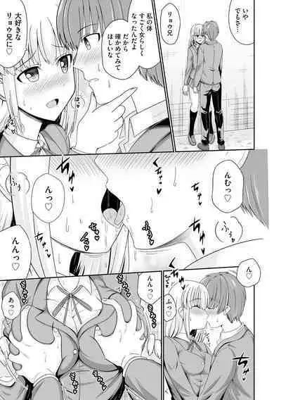 Cyberia Plus Vol. 15