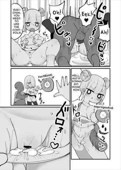 Kuso Aniki ga "Saimin" toka Iidashita. | My jerk of an older brother started talking about "Hypnosis" or something.