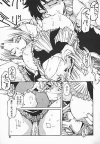 [B-Mary] Love x Hate