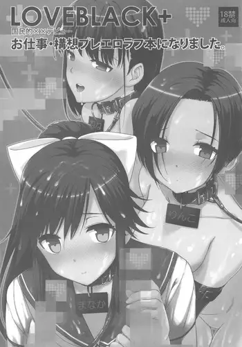 会社のクールな先輩の限界放尿