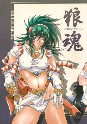 Hitozuma Futei Koubi Zuroku Shi
