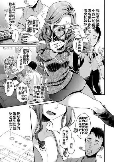 Ima... Shitai no.