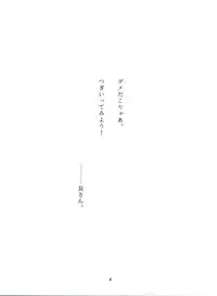 The Day the Girl Next Door Moved